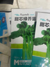 【甜脆芥蘭菜】甜芯綠芥藍(lán)芥藍(lán)菜廣東芥蘭農(nóng)家四季新鮮種子包郵 甜脆芥蘭菜種子 優(yōu)選種子二包 曬單實(shí)拍圖