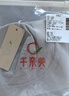 千奈美內(nèi)衣女無痕無鋼圈大胸顯小側(cè)收副乳親膚全罩杯文胸 膚色 85BC  曬單實(shí)拍圖