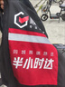 奧圣蔻順豐同城騎士衣服 馬甲夏季外賣(mài)騎手順風(fēng)急送裝備反光背心工作服 官網(wǎng)款-同城馬甲 過(guò)抽檢 L 體重105-110斤 曬單實(shí)拍圖