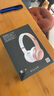 beats Solo3 Wireless 頭戴式 藍牙無(wú)線(xiàn)耳機 手機耳機 游戲耳機 玫瑰金 曬單實(shí)拍圖