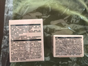 HBN晚霜2.0視黃醇雙a醇面霜抗皺緊致送禮生日禮物 曬單實(shí)拍圖