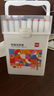 得力（deli）48色圓桿丙烯馬克筆兒童學(xué)生桶裝水彩筆生日禮物防水手繪咕卡熒光記號筆涂鴉HM353學(xué)生開(kāi)學(xué)禮物 曬單實(shí)拍圖