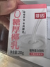 菲諾 0糖厚椰乳椰奶椰汁椰乳咖啡奶茶飲伴侶  200g*12盒 整箱裝 曬單實拍圖