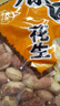 商超同款山東臨沂脫油烤花生山東特產(chǎn)五香烤花生米下酒菜 1000g 原味 曬單實(shí)拍圖