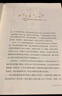 無言的宇宙：隱藏在24個數學公式背后的故事（精裝珍藏版） 曬單實拍圖