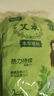 四季暖宮貼熱敷貼艾草暖貼暖寶寶貼艾灸自發(fā)熱貼大姨媽益母草生姜 【艾草暖貼】30片裝-12H發(fā)熱 曬單實拍圖