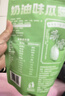 洽洽口口香瓜蔞籽奶油味250g*1袋 瓜蔞子香脆炒貨休閑零食吊瓜子年貨 曬單實(shí)拍圖