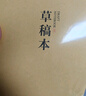 得力（deli）B5大容量草稿本100張空白草稿紙筆記本本子初高中演算本單本W(wǎng)B5100 曬單實(shí)拍圖