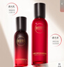 相宜本草紅景天煥亮細嫩精華乳100g護膚品禮物 曬單實(shí)拍圖