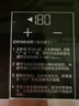 萬(wàn)家樂(lè )【小颶風(fēng)C8R1】燃氣灶國家補貼20% 5.2kw大火力臺嵌兩用灶具70%高熱效率180min智能定時(shí)天然氣灶 曬單實(shí)拍圖