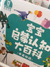 寶寶巴士升級(jí)版點(diǎn)讀筆G4wifi筆 赳赳jojo幼兒早教機(jī)啟蒙兒童玩具生日禮物 【入園準(zhǔn)備】G4 wifi點(diǎn)讀筆 曬單實(shí)拍圖