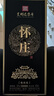 懷莊酒 收藏級(jí) 醬香型白酒 53度 500ml*6瓶 整箱 雙11送禮（含禮袋） 曬單實(shí)拍圖