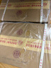 茅臺（MOUTAI）茅臺集團 茅臺醇 1992 53度 醬香型 500ml*6 整箱  新老包裝隨機 曬單實拍圖