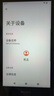 索尼（SONY） NW-ZX706 高解析度MP3音樂播放器 HIFI發(fā)燒隨身聽 NW-ZX707 黑色 曬單實(shí)拍圖