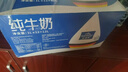 歐德堡（Oldenburger）全脂純牛奶1L*12整箱 德國DMK進(jìn)口原生高鈣牛奶 早餐奶 餐飲奶 曬單實(shí)拍圖
