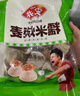 安井 糯米大燒賣 1kg 2斤裝約20個燒麥 家庭裝面點 速凍早餐半成品 曬單實拍圖
