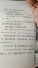 甲骨文學(xué)校大語(yǔ)文素養閱讀全系列（10冊）全套歷史知識傳統文化 兒童文學(xué)  課外書(shū) 7-12歲 愛(ài)心樹(shù) 一升二銜接 小升初銜接 曬單實(shí)拍圖