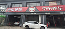 美孚（Mobil）銀美5W-40機(jī)油4L+機(jī)濾+空調(diào)濾+空氣濾+工時(shí)單次大保養(yǎng)12個(gè)月有效 曬單實(shí)拍圖