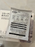 焦博士日本面膜抗皺緊致抗衰老補水美白淡斑膠原蛋白抗皺緊致女男士灌注 曬單實拍圖
