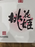 東阿阿膠桃花姬阿膠糕75g*3即食阿膠糕禮盒營(yíng)養品送長(cháng)輩中秋禮盒倪妮推薦 曬單實(shí)拍圖