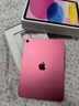 Apple/蘋(píng)果 iPad11英寸 A16芯片2025年款 平板電腦 (256GB WLAN版/學(xué)習辦公娛樂(lè ))銀色 曬單實(shí)拍圖
