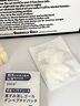DHOP日本眼膜貼眼袋提拉緊致抗皺淡化黑眼圈眼周重度祛除眼袋補水淡化細紋男女士 曬單實(shí)拍圖