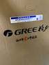 格力   GREE移動空調(diào)單冷2匹家用客廳出租屋廚房空調(diào)一體機WIFI操控小型無外機免安裝立式空調(diào)KY-40/NALA3A 曬單實拍圖