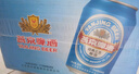 燕京啤酒 藍聽(tīng)11度拉格啤酒330ml*24聽(tīng) 中秋節送禮 曬單實(shí)拍圖