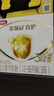 伊利奶粉金領(lǐng)冠育護(hù)3段盒裝1200g三聯(lián)裝三段幼兒配方奶粉 3段1200g1盒 曬單實拍圖