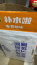 東鵬特飲東鵬補(bǔ)水啦電解質(zhì)水飲料555ml*24整箱西柚味 健身騎行補(bǔ)充水分 曬單實(shí)拍圖