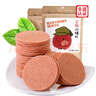 沂蒙公社0添加劑山楂片500g 山楂干餅蜜餞果干休閑零食小吃?xún)和〕?曬單實(shí)拍圖