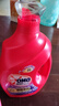 奧妙（OMO）全自動(dòng)含金紡薰衣草護(hù)衣洗衣液3kgX2+2kg+480gX2含櫻花味持久留香 曬單實(shí)拍圖