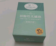 羅蘭香皂弱酸性無堿皂ph5.5無皂基溫和滋潤洗臉潔面皂敏肌專研洗澡香 無堿皂100g*3盒 曬單實拍圖