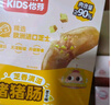 怡芽芝士豬豬腸240g兒童零食火腿腸烤腸兒童早餐常溫便攜裝肉腸 曬單實(shí)拍圖