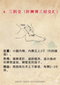 多多家【柔軟保型 百搭簡(jiǎn)約】男童褲子2025秋款舒適寬松兒童休閑運動(dòng)褲 曬單實(shí)拍圖