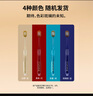 惠百施（EBISU）65孔寬頭軟毛牙刷成人超高效Pro+護齦抗敏清口氣4支顏色隨機 曬單實拍圖