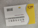 [利寧格]格列齊特緩釋片 30mg*60片 1盒裝 26年12月過(guò)期 曬單實(shí)拍圖