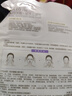 歐詩漫（OSM）珍珠美白淡斑面膜8盒補(bǔ)水保濕改善暗沉提亮護(hù)膚品 生日禮物 曬單實(shí)拍圖