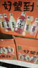 好望水望山楂汁望檸檬望梅好望杏福桃花氣泡水果汁 望山楂 300ml*5瓶 曬單實(shí)拍圖