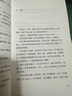 自營(yíng)包郵 遙遠(yuǎn)的向日葵地 第七屆“魯迅文學(xué)獎(jiǎng)”獲獎(jiǎng)作品 2017年中國(guó)好書 李娟作品 另著我的阿勒泰羊道三部曲等 曬單實(shí)拍圖