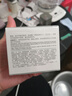 佰草集 【11.11搶先購】新玉潤乳液面霜菁華霜50g(補水保濕  改善暗沉) 曬單實(shí)拍圖