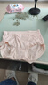 寶娜斯內褲女莫代爾含桑蠶絲內襠7A抑菌底襠透氣中腰無(wú)痕女士?jì)妊?奶茶膚+霧淺綠+杏仁膚+櫻花粉 4條 L 【推薦體重115-135斤】 曬單實(shí)拍圖