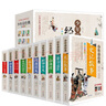 少年讀經(jīng)典（盒裝10冊(cè)）史記故事+山海經(jīng)+資治通鑒+封神演義+隋唐演義+岳飛傳+東周列國志+三十六計(jì).孫子兵法+聊齋志異+中華上下五千年 青少版 無障礙閱讀  曬單實(shí)拍圖