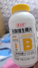 養(yǎng)生堂VB150片+天然VC60片 維B補8種b族維生素 維C增強免疫力 曬單實拍圖