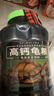 德瑞水族 龜糧烏龜飼料 巴西龜鱷龜飼料 豬鼻龜草龜糧食 小龜剃刀龜糧中粒 曬單實(shí)拍圖