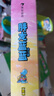 當當正版童書(shū) 胖龍藍藍全5冊 3-6歲親子共讀 4-7歲幼小銜接 神探狗狗作者戴夫皮爾奇經(jīng)典橋梁書(shū)系列 胖龍藍藍（全5冊，《神探狗狗》作者經(jīng)典橋梁書(shū)） 曬單實(shí)拍圖
