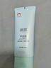 潤本兒童蘆薈膠100g×2支寶寶兒童補水舒緩曬后泛紅保濕潤膚乳 曬單實(shí)拍圖