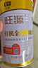 新疆旺源有機全脂純駝乳粉320g*4罐 成人中老年高鈣純駱駝奶粉 曬單實拍圖