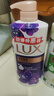 力士（LUX）沐浴露套裝 幽蓮魅膚680G+艾葉山茶680G 留香 香味持久 曬單實(shí)拍圖