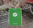 lieve微信收款音響官方收錢碼語音播報(bào)器自帶網(wǎng)絡(luò)可選擇支付寶二合一收款付款專用音箱不限距離無需手機(jī) 定制版微信+支付寶二合一 一體機(jī) 曬單實(shí)拍圖